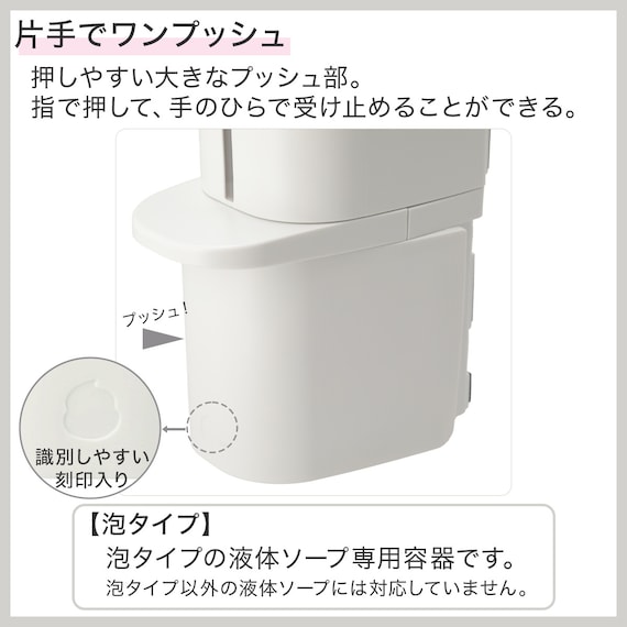 下から出るシールフックディスペンサー 泡タイプ(500mL ホワイト) 3枚目画像