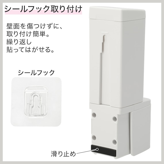 下から出るシールフックディスペンサー 泡タイプ(500mL ホワイト) 4枚目画像