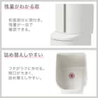 下から出るシールフックディスペンサー 泡タイプ(500mL ホワイト) 5枚目画像