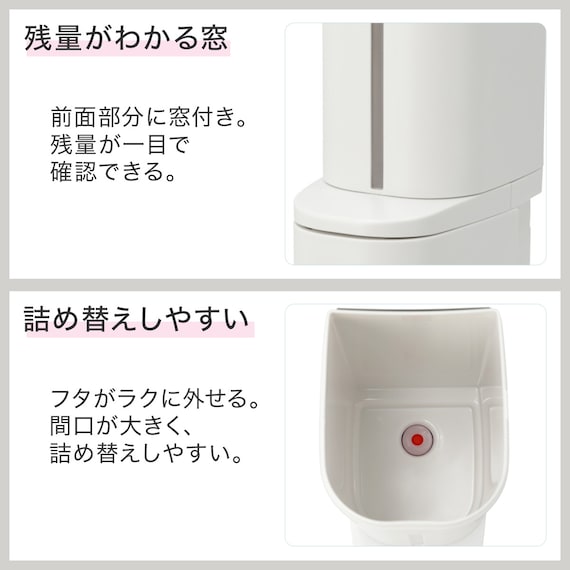 下から出るシールフックディスペンサー 泡タイプ(500mL ホワイト) 5枚目画像