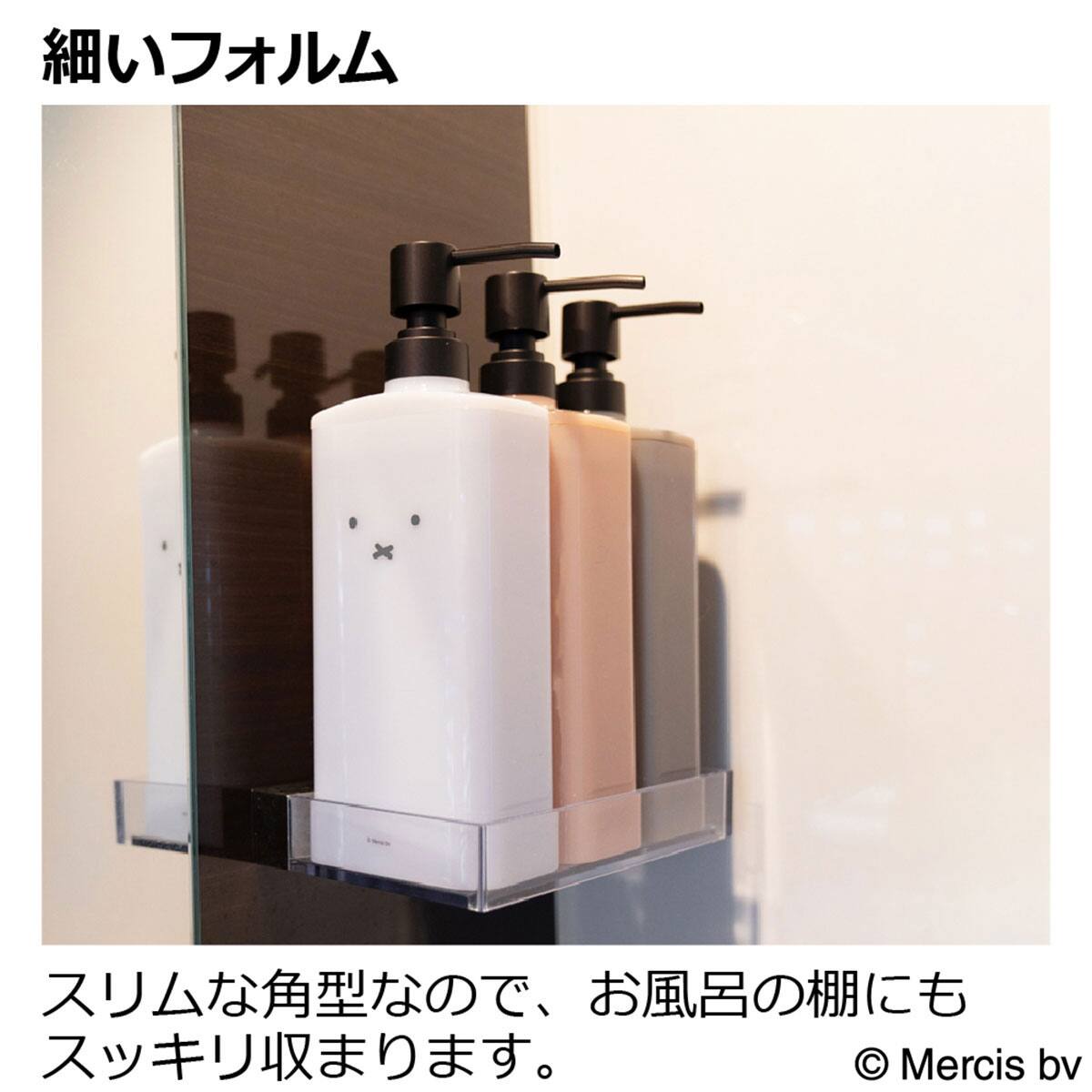 ディスペンサー( ピンクベージュ ミッフィーG) | ニトリネット【公式