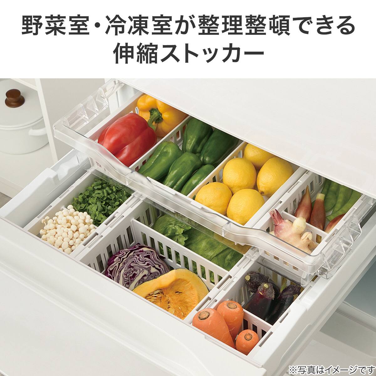 野菜・冷凍室用伸縮ストッカー深型(レギュラー) | ニトリネット【公式 野菜・冷凍室用伸縮ストッカー深型(レギュラー) | ニトリネット【公式