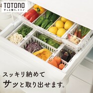 野菜・冷凍室用伸縮ストッカー深型
