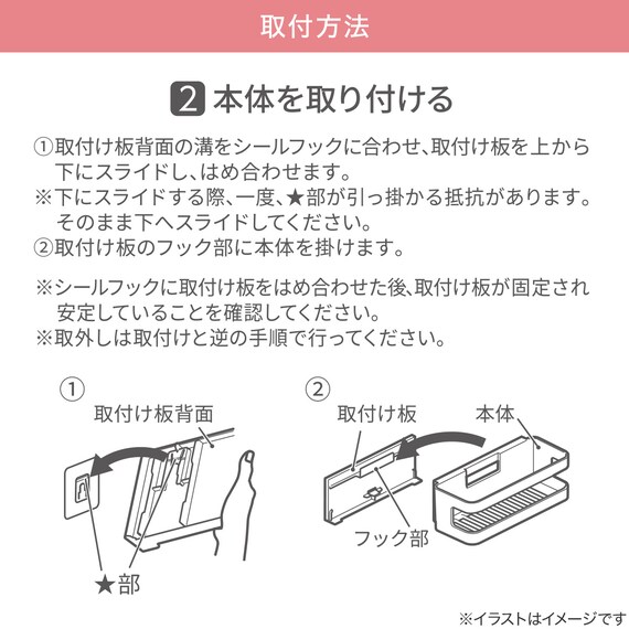 スライダー画像