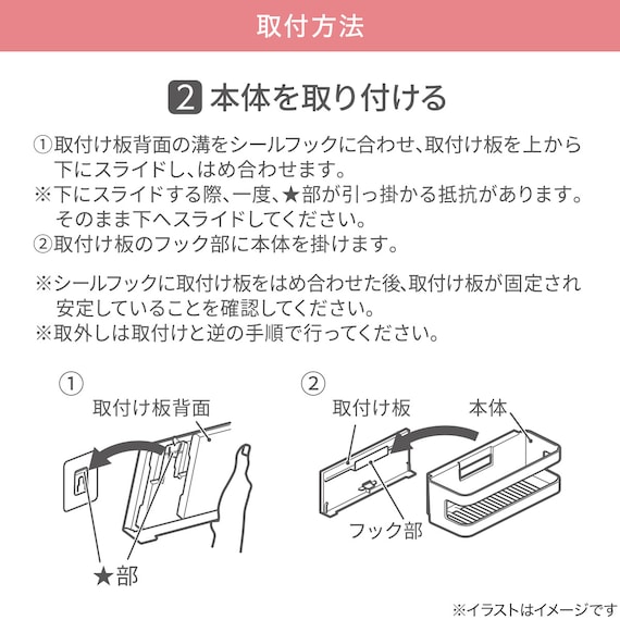 スライダー画像
