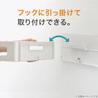 マグネットトレーワイド(ホワイト) 3枚目画像