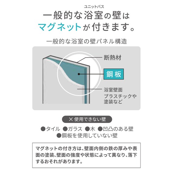 マグネットトレーワイド(ホワイト) 4枚目画像