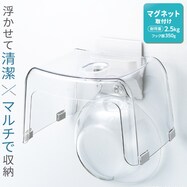 マグネットマルチホルダー