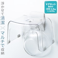 マグネットマルチホルダー