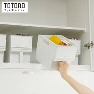 トトノ吊り戸棚用マルチストッカ－