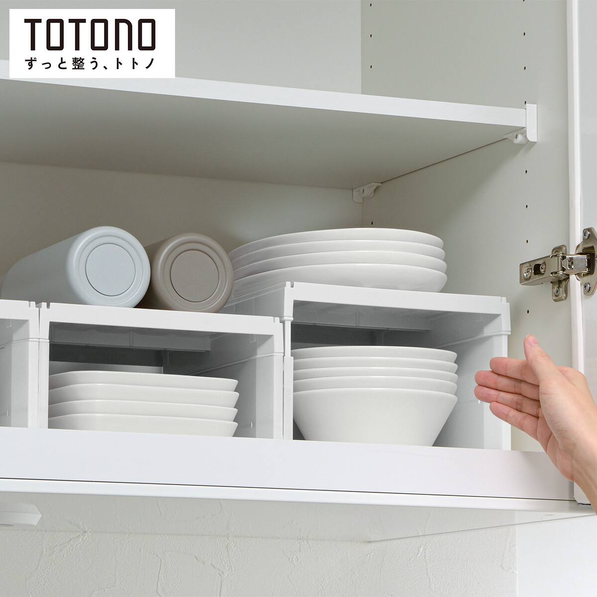 食器 棚 ホワイト | ニトリネット【公式】 家具・インテリア通販