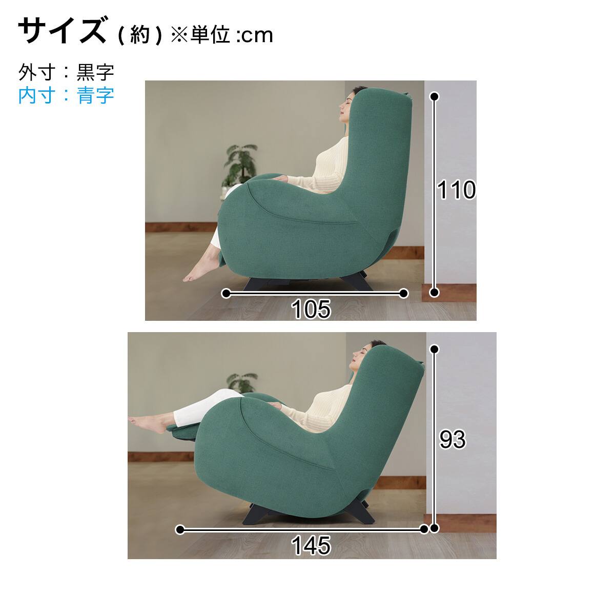 マッサージソファ KOYOI 布張りタイプ (GR) | ニトリネット【公式