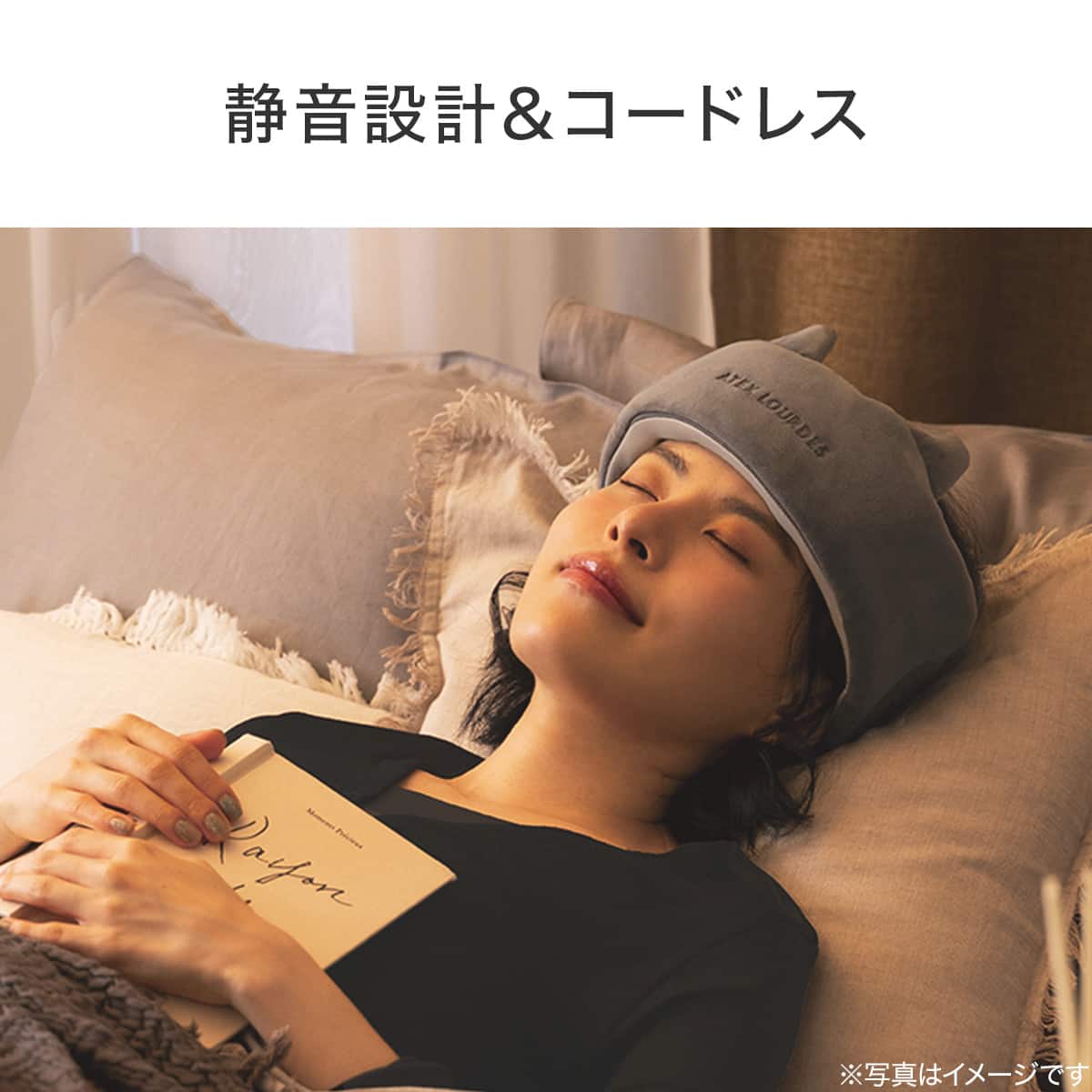 ドライヘッドスパ　マドロムーン ドライヘッドスパ マドロムーン | ニトリネット【公式】 家具