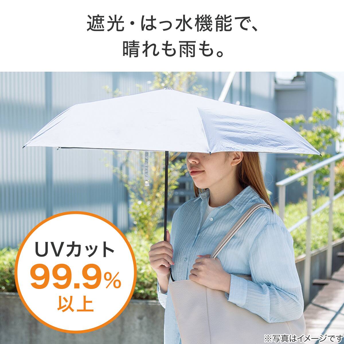 晴雨兼用】自動開閉 UV 折りたたみ傘 (アイボリー) 耐風構造 はっ水