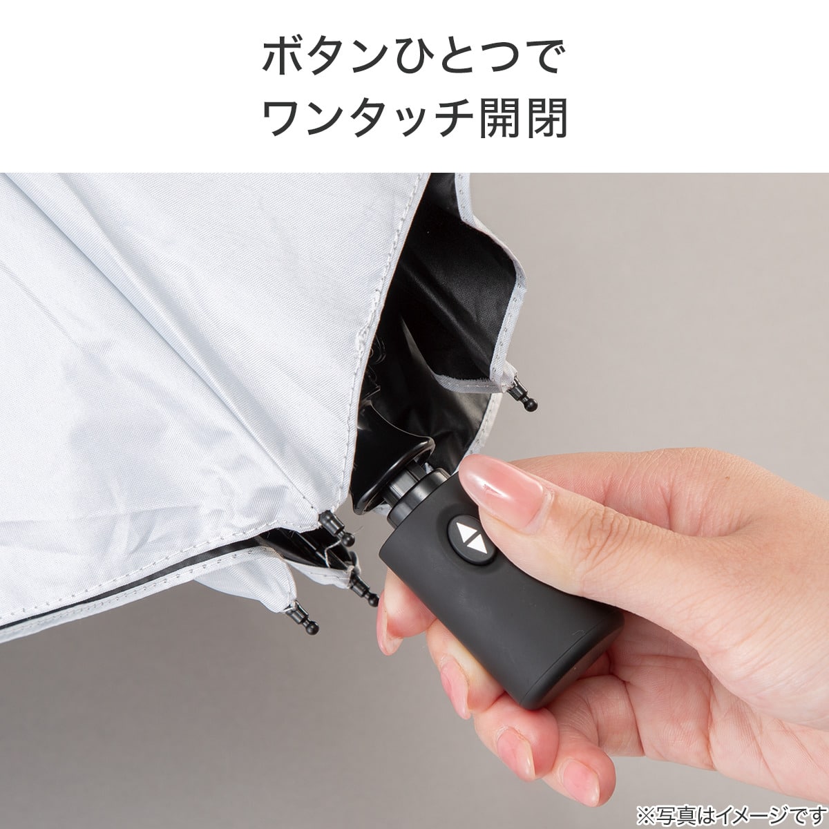 晴雨兼用】自動開閉 UV 折りたたみ傘 (アイボリー) 耐風構造 はっ水