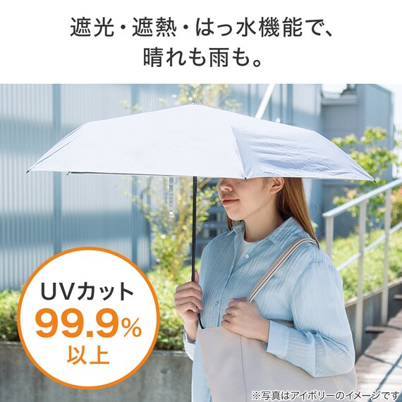 晴雨兼用 長傘 UV日傘リオ(ブラック) 2枚目画像