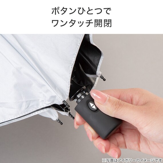 晴雨兼用 長傘 UV日傘リオ(ブラック) 3枚目画像