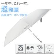 【晴雨兼用】超軽量UVエアー折りたたみ傘(55cm)
