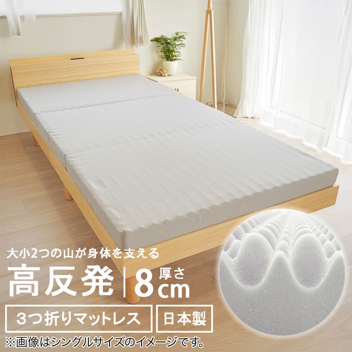 楽天市場】高反発三つ折りマットレス 厚さ10cm （MSA S BR） ニトリ メーカー直送・送料無料 : ニトリ