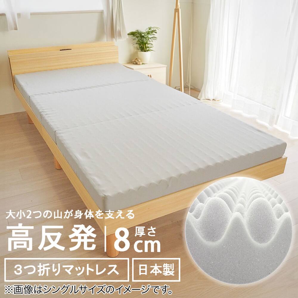NITORI ヘルシー ニトリ 体圧分散敷布団 マットレス ダブル¥25,000 