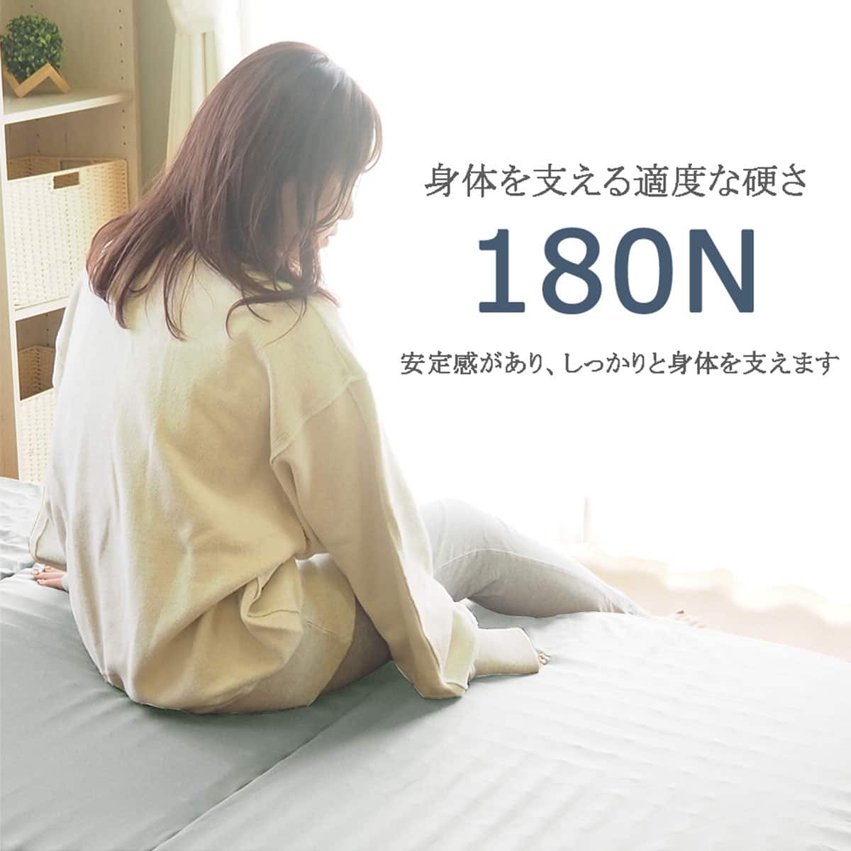 大小2つの山が身体を支える体圧分散マットレス(ダブル) | ニトリネット