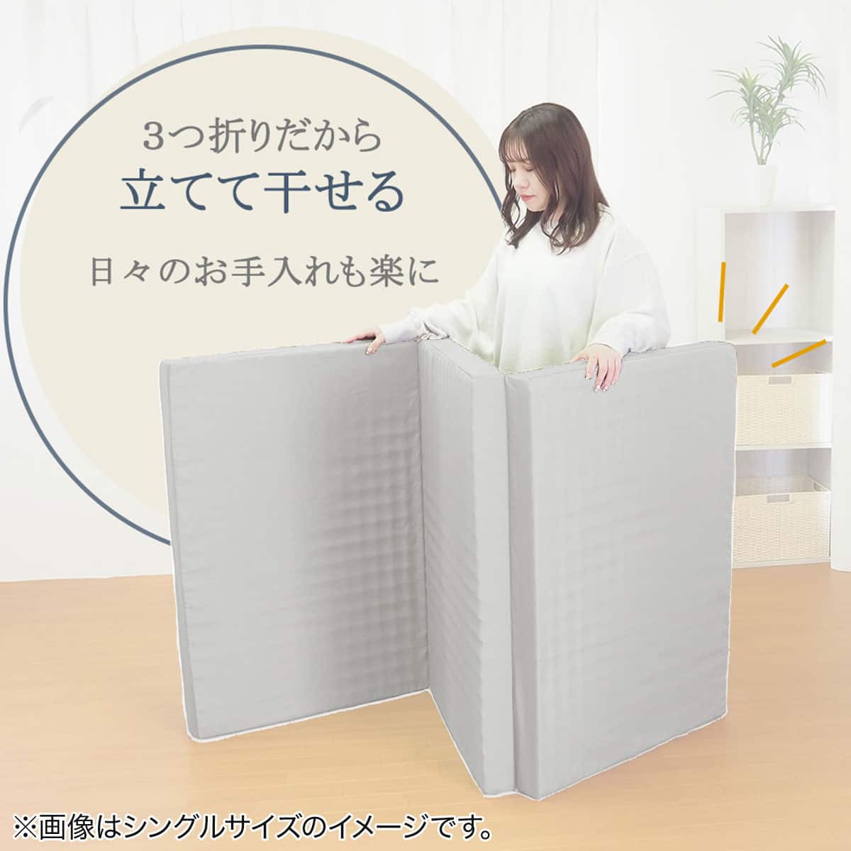 大小2つの山が身体を支える体圧分散マットレス(ダブル) | ニトリネット