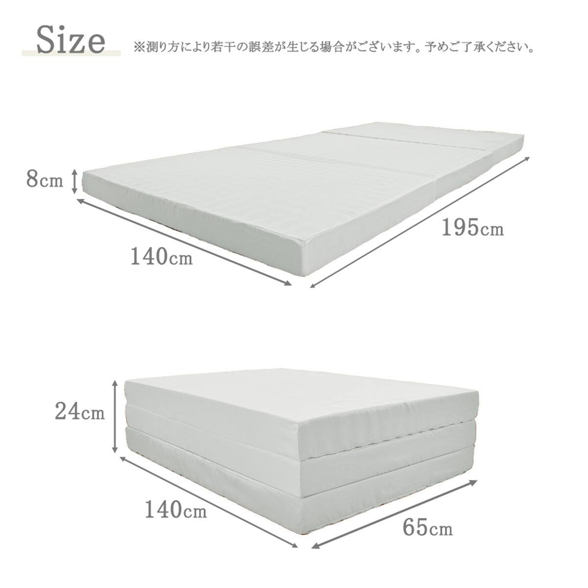大小2つの山が身体を支える体圧分散マットレス(ダブル) | ニトリネット
