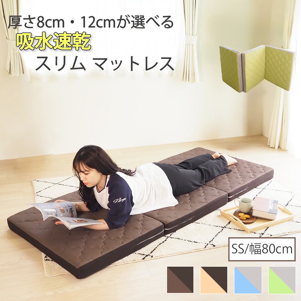 吸水速乾ベッドパッド | ニトリネット【公式】 家具・インテリア通販