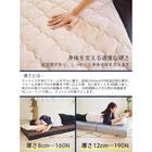 しっかり支える吸水速乾スリムマットレス (厚さ12cm/ブルー) 9枚目画像