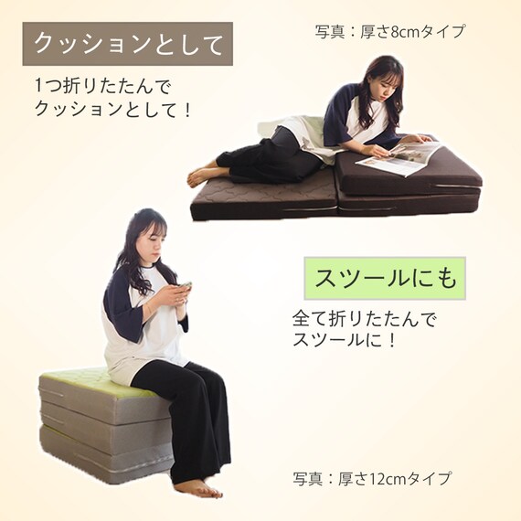 しっかり支える吸水速乾スリムマットレス (厚さ12cm/ブルー) 12枚目画像