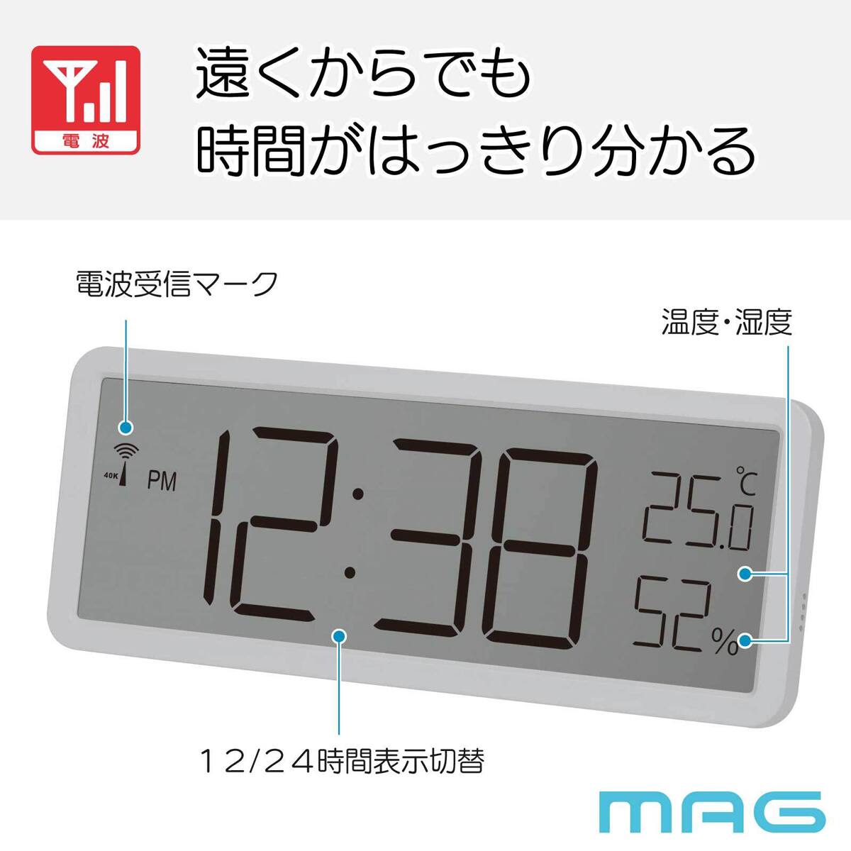 温湿度付き スリムデジタル電波時計(T797) | ニトリネット【公式