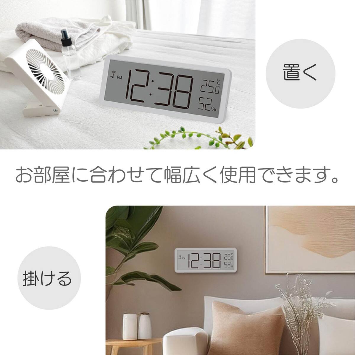 温湿度付き スリムデジタル電波時計(T797) | ニトリネット【公式