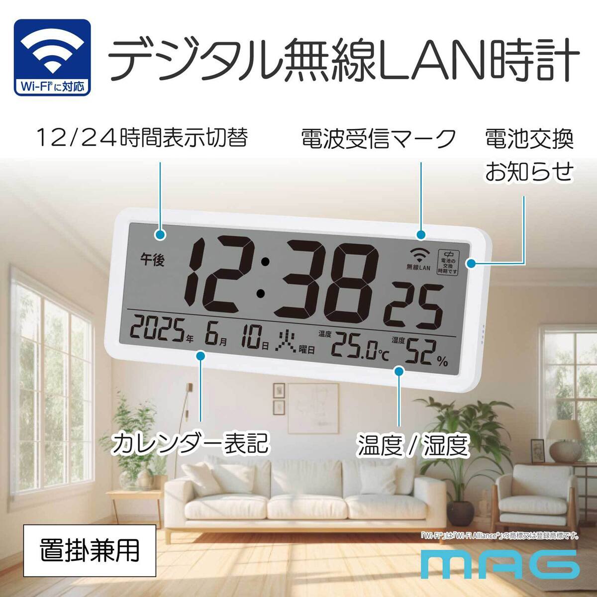 無線LAN対応デジタル温湿時計(T801) | ニトリネット【公式】 家具