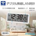 無線LAN対応デジタル温湿時計(T801) 3枚目画像