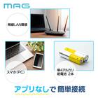 無線LAN対応デジタル温湿時計(T801) 6枚目画像