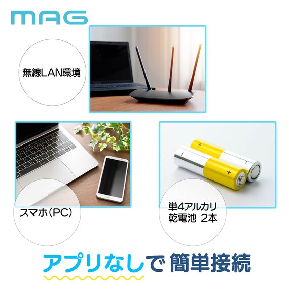 無線LAN対応デジタル温湿時計(T801) 6枚目画像