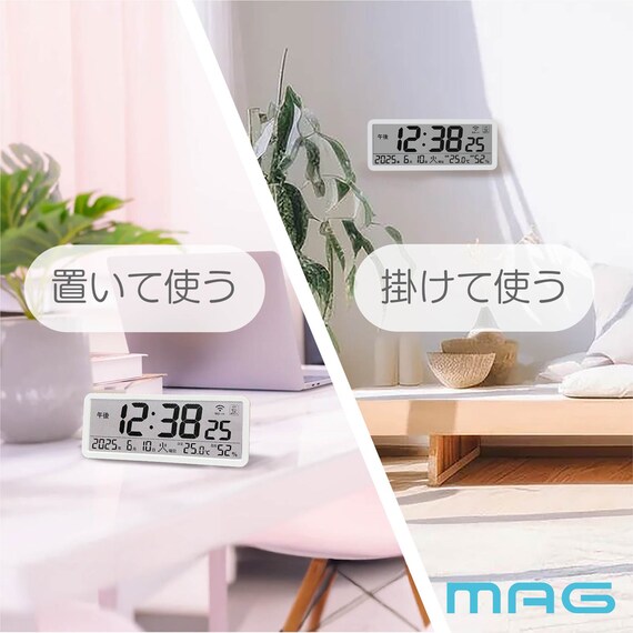 無線LAN対応デジタル温湿時計(T801) 9枚目画像