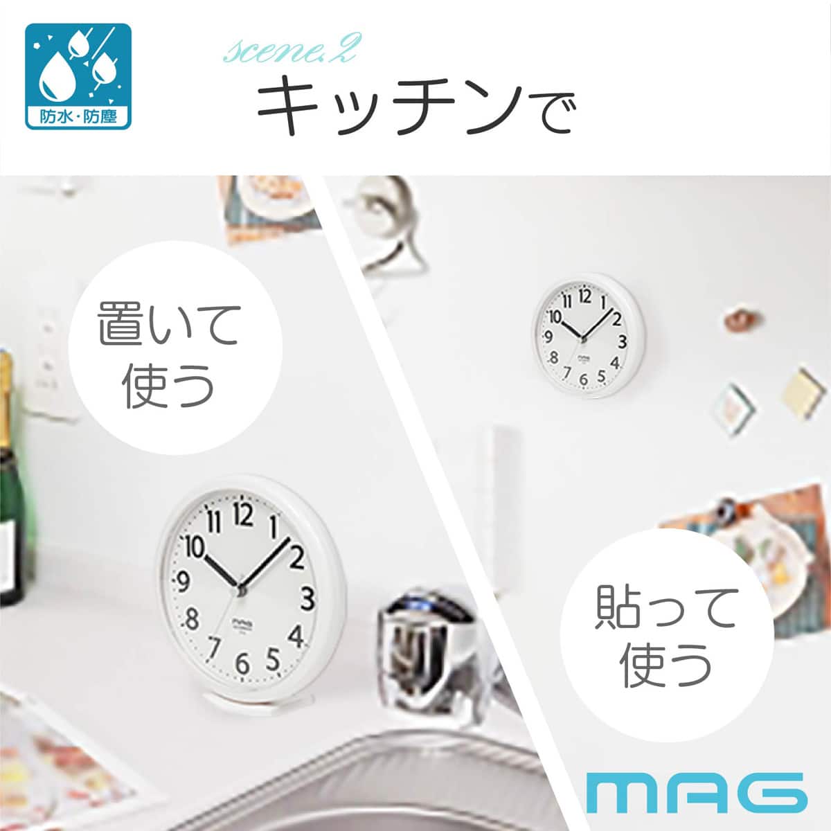お風呂場で使えるマグネット付きバスクロック(W795) | ニトリネット