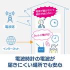 無線LAN対応掛け時計(ダークグレー) 3枚目画像