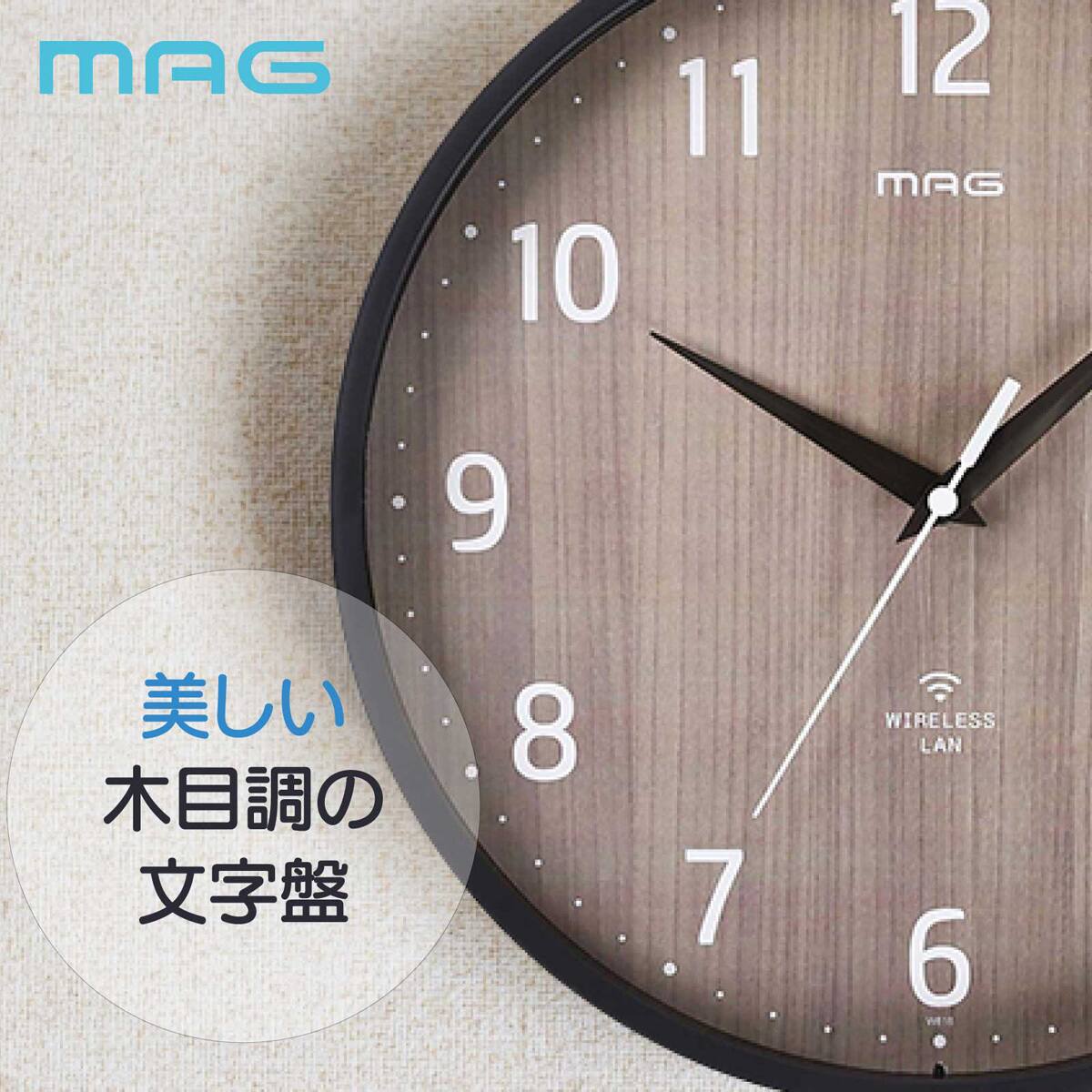 無線LAN対応掛け時計(ダークグレー) | ニトリネット【公式】 家具