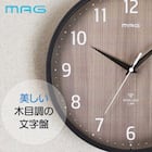 無線LAN対応掛け時計(ダークグレー) 5枚目画像