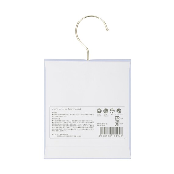 アロマサシェ エスプリ(ホワイトムスク) 2枚目画像