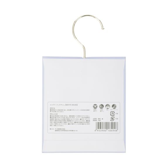 アロマサシェ エスプリ(ホワイトムスク) 2枚目画像