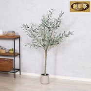 フェイクグリーン (オリーブ 150cm)【期間限定価格:11/27~1/5まで】