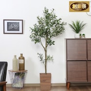 モダンな印象のフェイクグリーン(オリーブ 150cm)【期間限定価格:11/27~1/5まで】