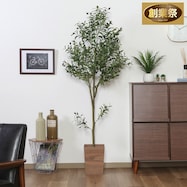 モダンな印象のフェイクグリーン(オリーブ 180cm)【期間限定価格:11/27~1/5まで】