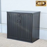 大容量!屋外収納庫(755L)【期間限定価格:8/8~9/24まで】
