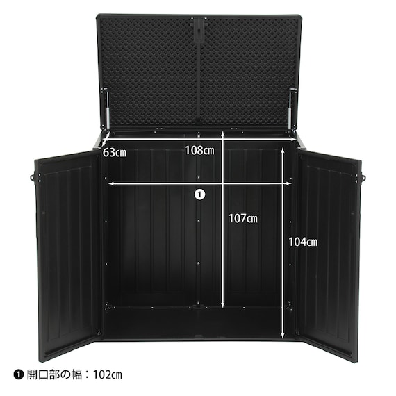 大容量 屋外収納庫(755L) 18枚目画像