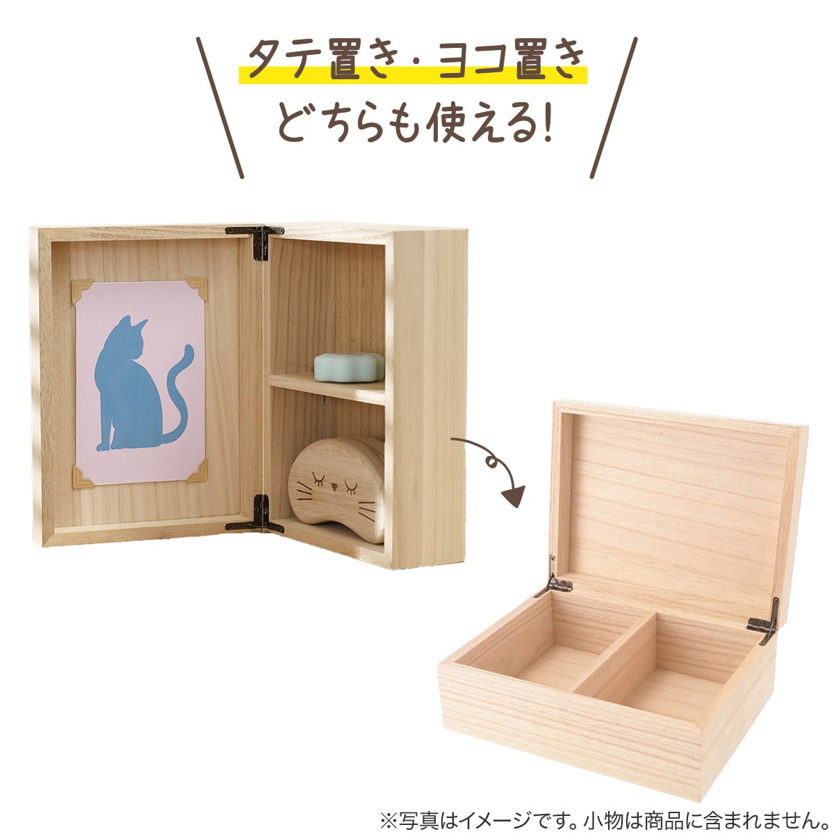 メモリアルコレクション　10BOX テープ付き ペットの推し活 メモリアルボックス（オリーブ） | ニトリネット【公式