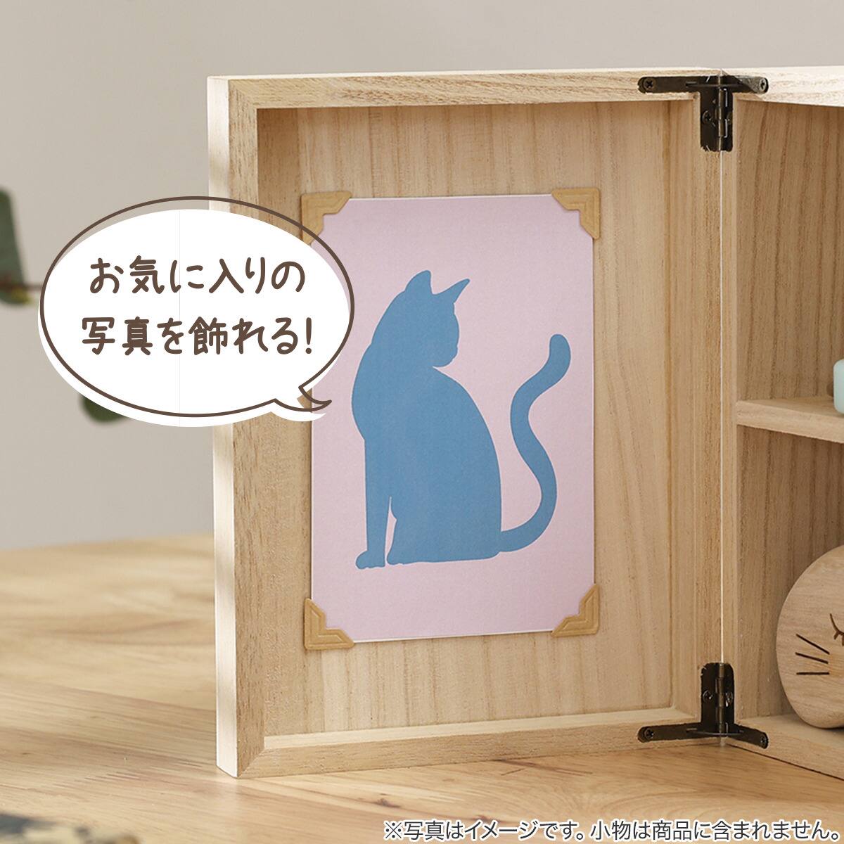 ペットの推し活 メモリアルボックス（オリーブ） | ニトリネット【公式